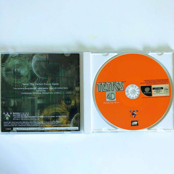 Tetris 4D Dreamcast [Japan Import] - Image 3