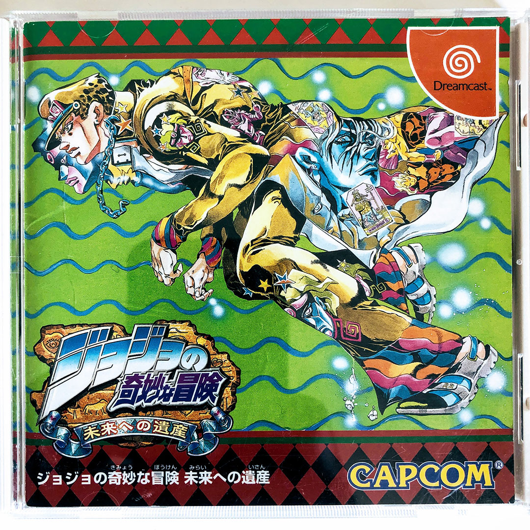 Buy SEGA Dreamcast Jojo's Bizarre Adventure Import