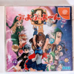Puyo Puyo 4 Dreamcast [Japan Import]