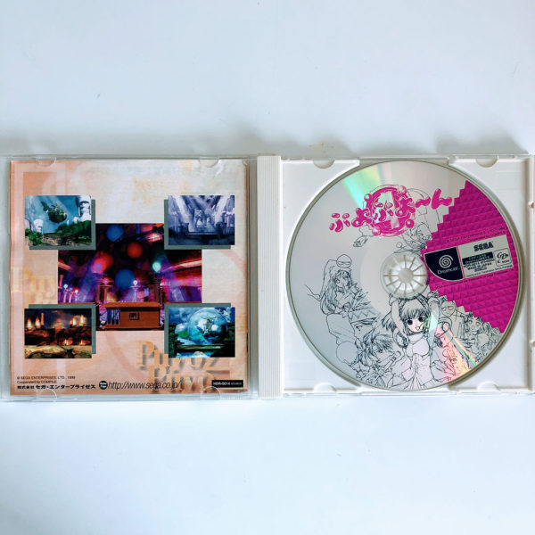 Puyo Puyo 4 Dreamcast [Japan Import] - Image 3