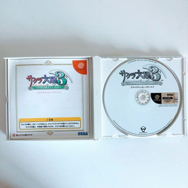 Sakura Wars 4 Dreamcast [Japan Import] - Image 4
