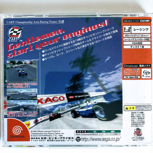 Super Speed Racing Dreamcast [Japan Import] - Image 3
