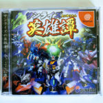 Sunrise Eiyutan Dreamcast [Japan Import]