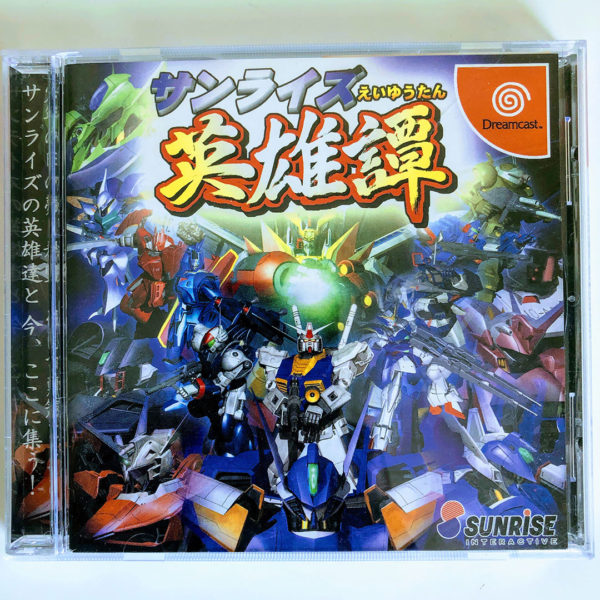 Sunrise Eiyutan Dreamcast [Japan Import]