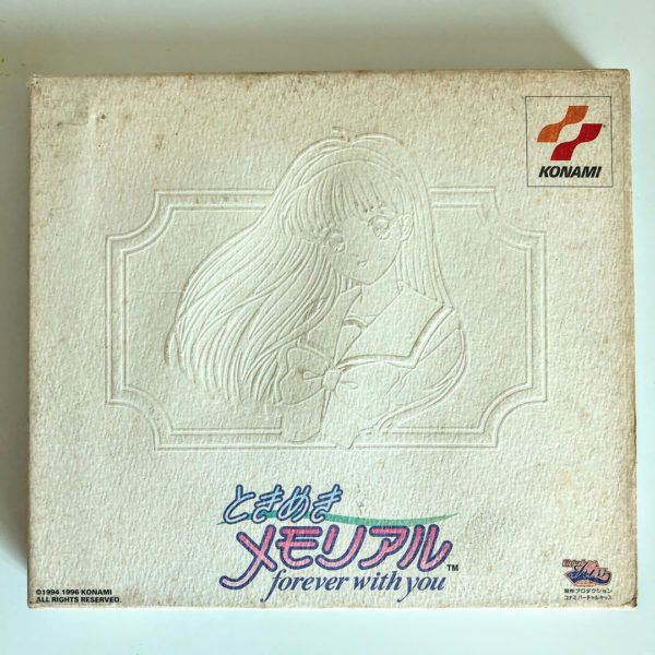 Tokimeki Memorial: Forever With You Special Edition Saturn [Japan Import] - Image 2