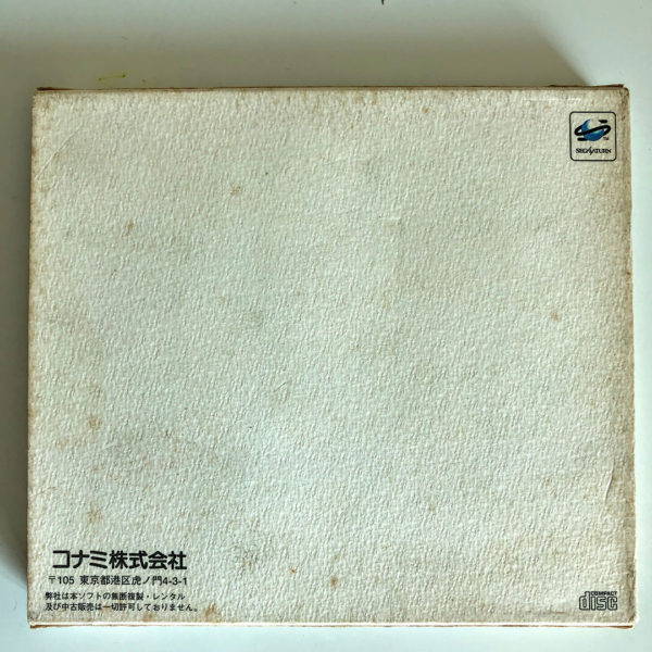 Tokimeki Memorial: Forever With You Special Edition Saturn [Japan Import] - Image 3