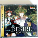 Desire Saturn [Japan Import]