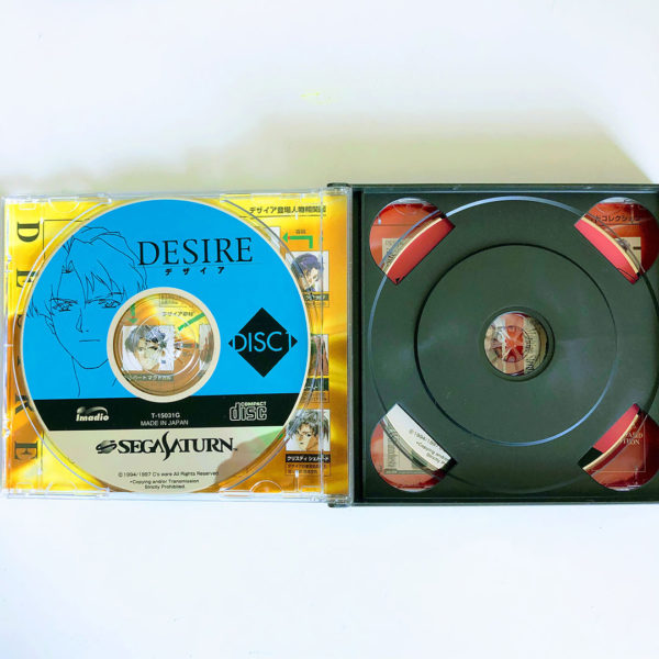 Desire Saturn [Japan Import] - Image 4