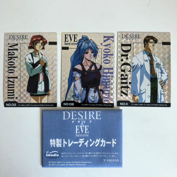 Desire Saturn [Japan Import] - Image 6