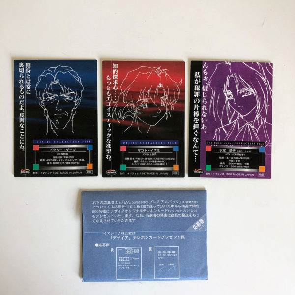 Desire Saturn [Japan Import] - Image 7