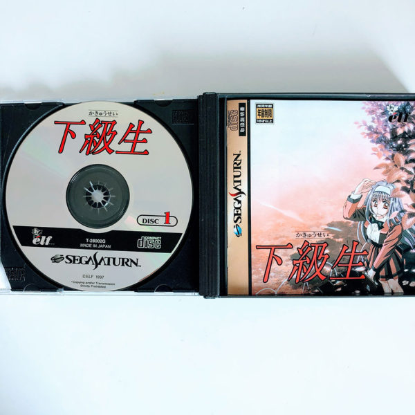 Kakyuusei Saturn [Japan Import] - Image 3