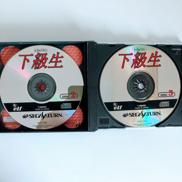 Kakyuusei Saturn [Japan Import] - Image 4
