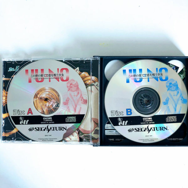 Konoyo no Hate de Koi wo Utau Shoujo Yu-No Saturn [Japan Import] - Image 4