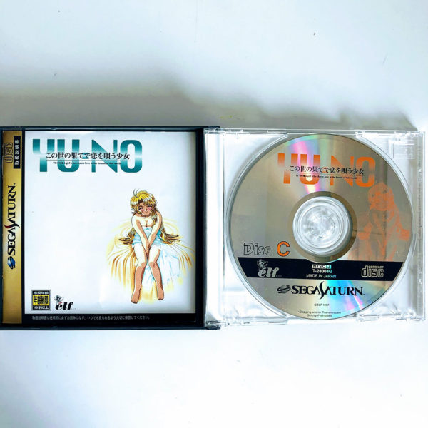 Konoyo no Hate de Koi wo Utau Shoujo Yu-No Saturn [Japan Import] - Image 3