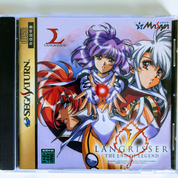 Langrisser The End of Legend Saturn [Japan Import]