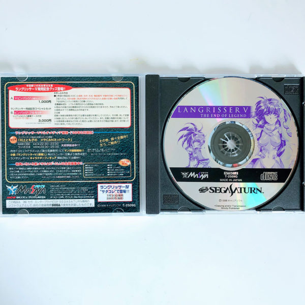 Langrisser The End of Legend Saturn [Japan Import] - Image 3