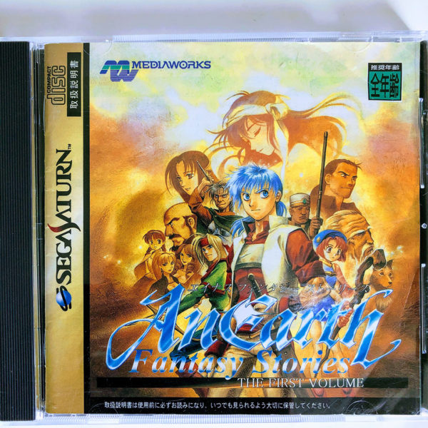 AnEarth Fantasy Stories The First Volume Saturn [Japan Import]