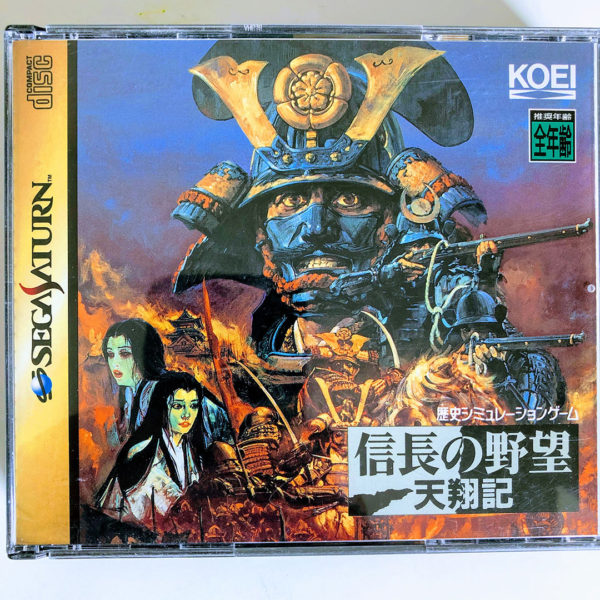 Nobunaga no Yabou Tenshouki Saturn [Japan Import]