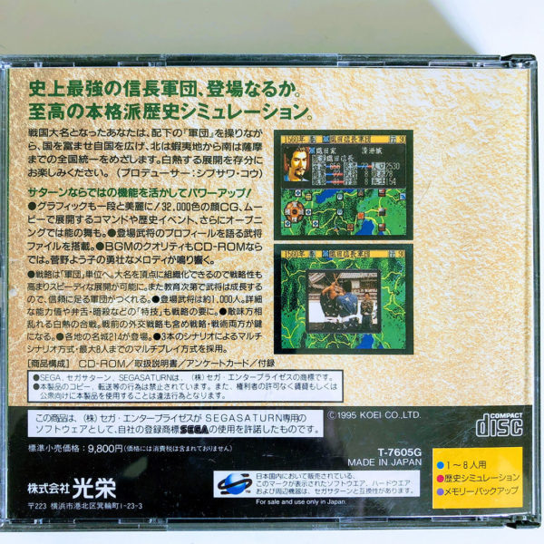 Nobunaga no Yabou Tenshouki Saturn [Japan Import] - Image 2