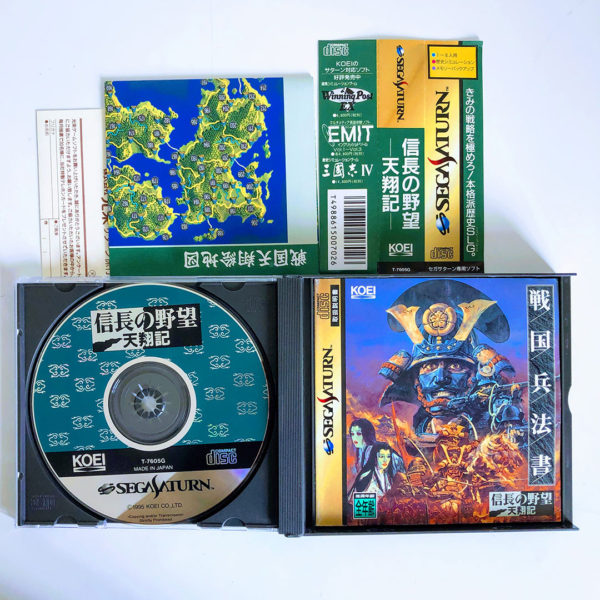 Nobunaga no Yabou Tenshouki Saturn [Japan Import] - Image 4
