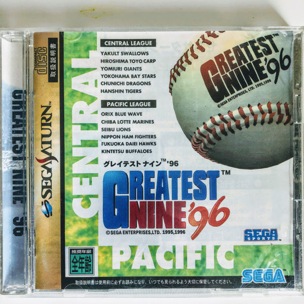 Greatest Nine '96 Saturn [Japan Import]