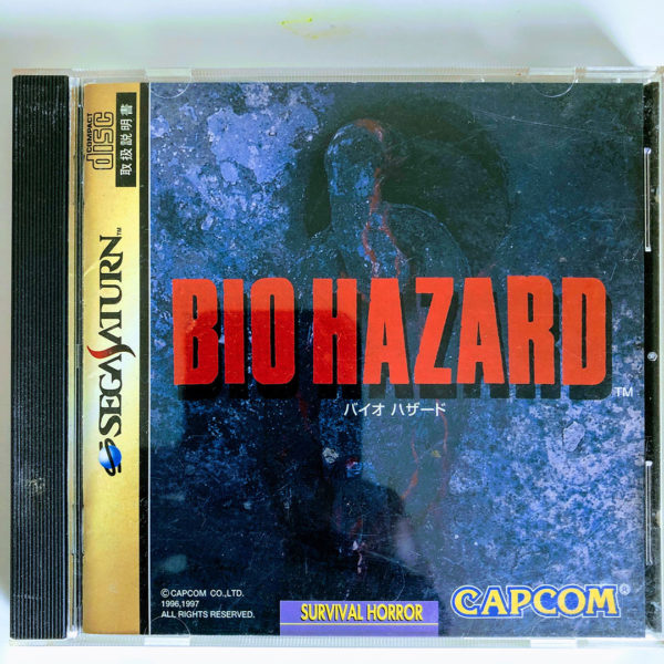 Biohazard Saturn [Japan Import]