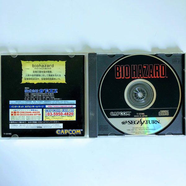 Biohazard Saturn [Japan Import] - Image 3