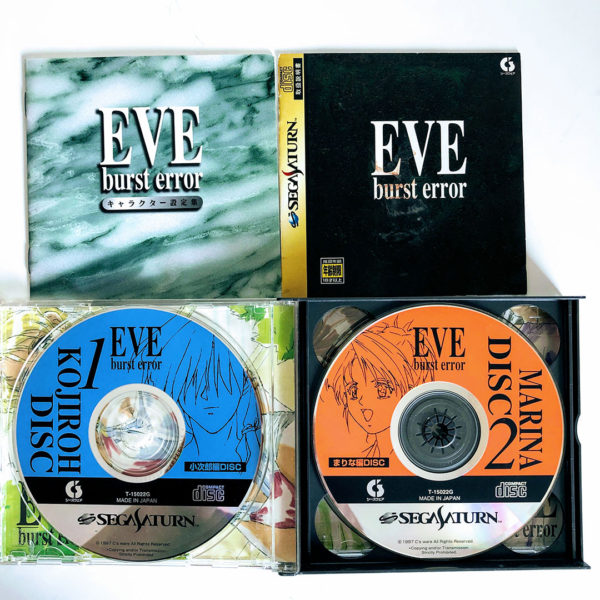 Eve Burst Error Saturn [Japan Import] - Image 3