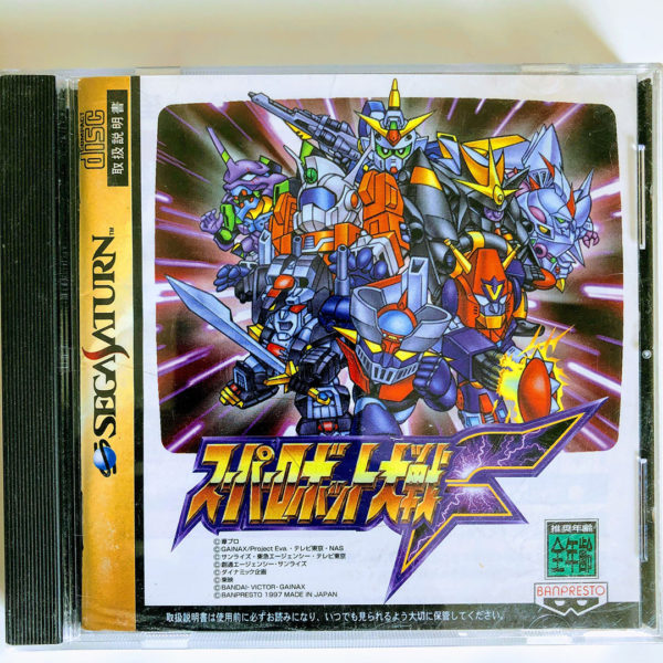 Super Robot Wars F Saturn [Japan Import]