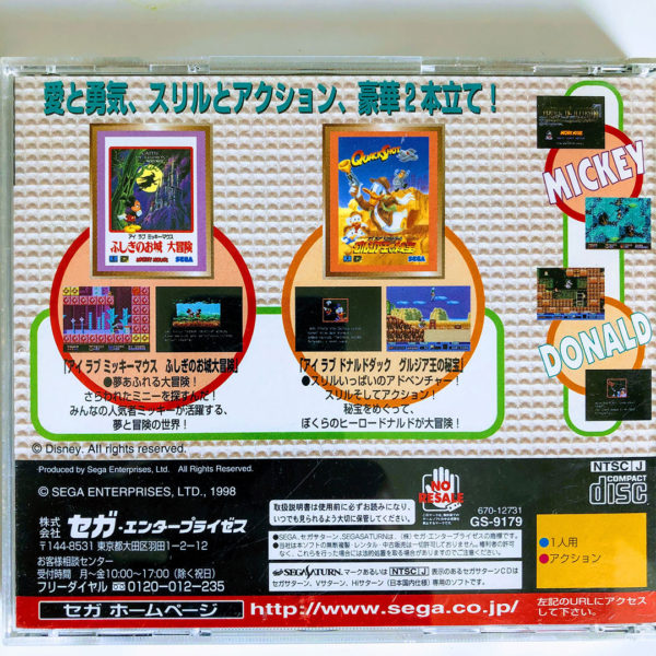 Sega Ages: Mickey Mouse Castle of Illusion and Donald Duck Quackshot Saturn [Japan Import] - Image 2