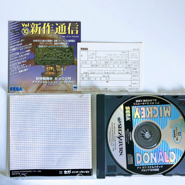 Sega Ages: Mickey Mouse Castle of Illusion and Donald Duck Quackshot Saturn [Japan Import] - Image 4