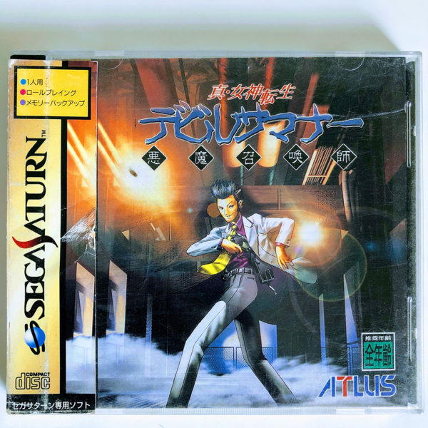 Shin Megami Tensei Devil Summoner Saturn [Japan Import]