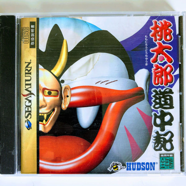 Momotarou Douchuuki Saturn [Japan Import]