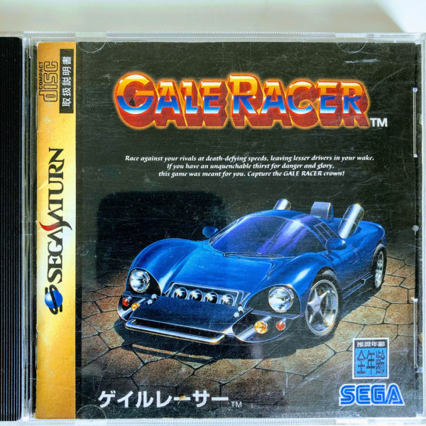 Gale Racer Saturn [Japan Import]