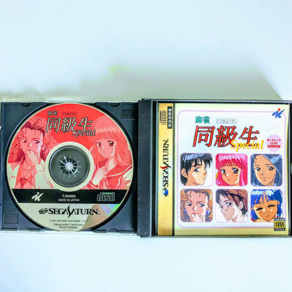 Mahjong Doukyuusei Special Saturn [Japan Import] - Image 4