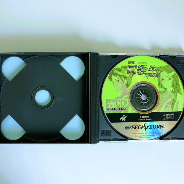 Mahjong Doukyuusei Special Saturn [Japan Import] - Image 5
