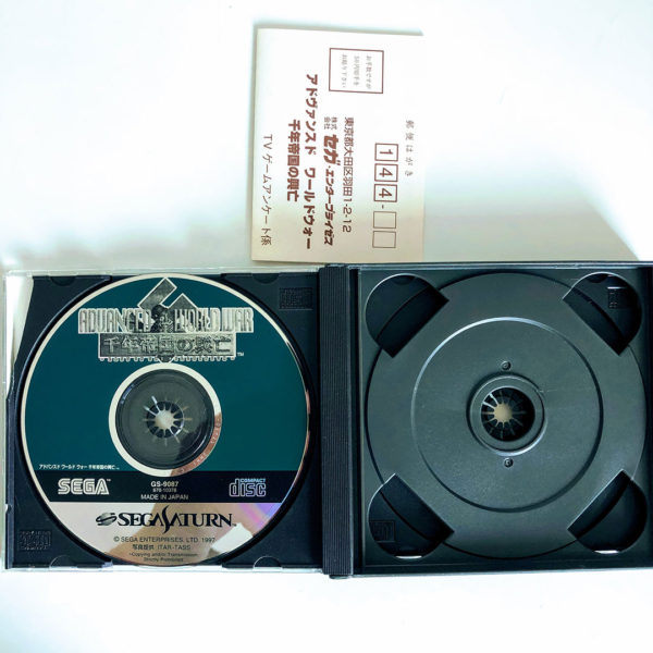 Advanced World War Sennen Teikoku no Koubou: Last of the Millennium Saturn [Japan Import] - Image 3