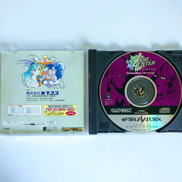 Vampire Hunter: Darkstalkers' Revenge Saturn [Japan Import] - Image 3