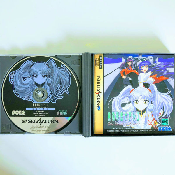 Kidou Senkan Nadesico: The Blank of 3 Years Saturn [Japan Import] - Image 3