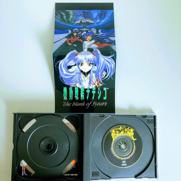 Kidou Senkan Nadesico: The Blank of 3 Years Saturn [Japan Import] - Image 5