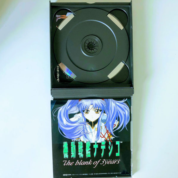 Kidou Senkan Nadesico: The Blank of 3 Years Saturn [Japan Import] - Image 6
