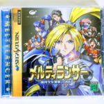 MeltyLancer: Ginga Shoujo Keisatsua Saturn [Japan Import]