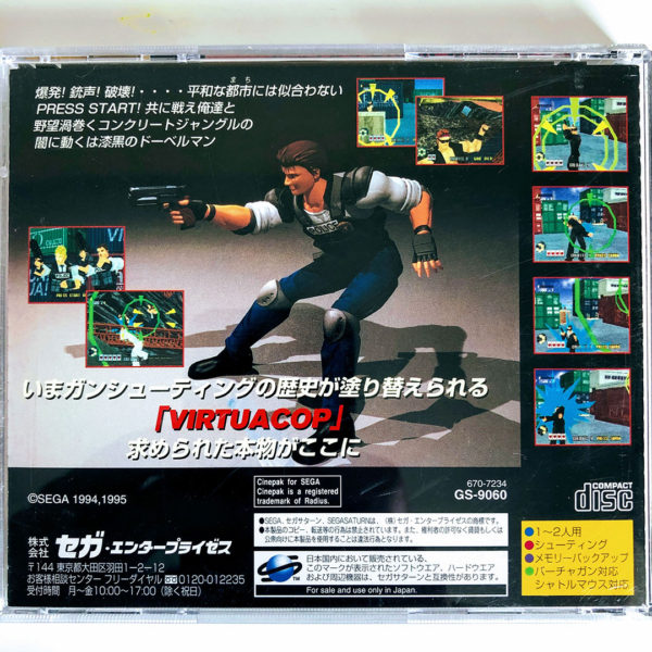 Virtua Cop Saturn [Japan Import] - Image 3