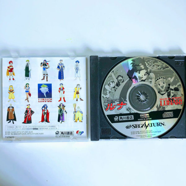Magical School Lunar Saturn [Japan Import] - Image 3