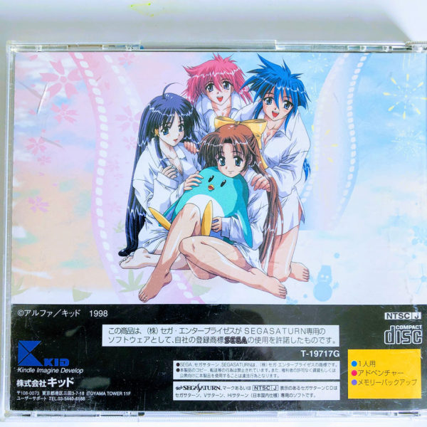 She'sn Saturn [Japan Import] - Image 2