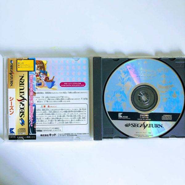 She'sn Saturn [Japan Import] - Image 3