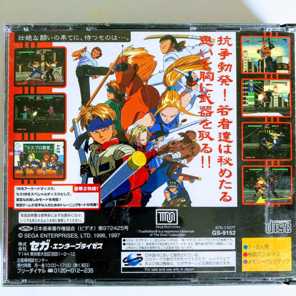 Last Bronx Saturn [Japan Import] - Image 2
