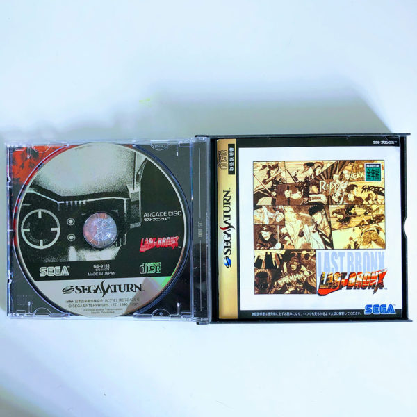 Last Bronx Saturn [Japan Import] - Image 3