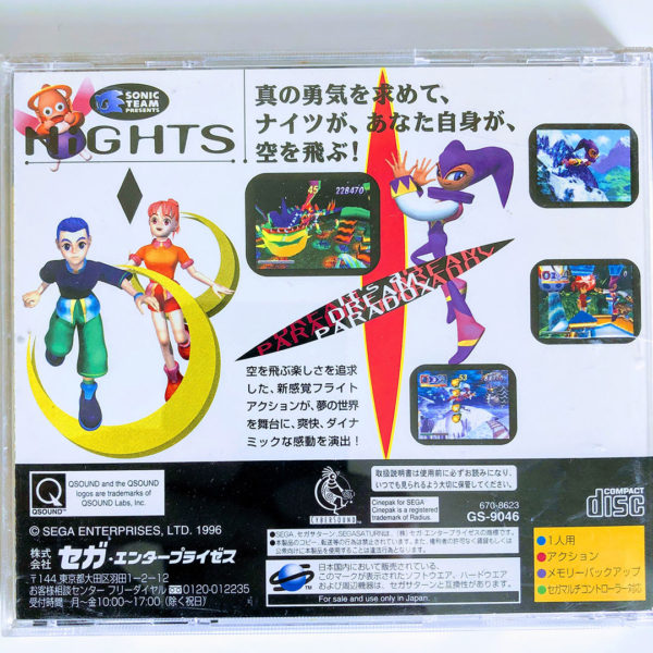 Nights Into Dreams Saturn [Japan Import] - Image 2