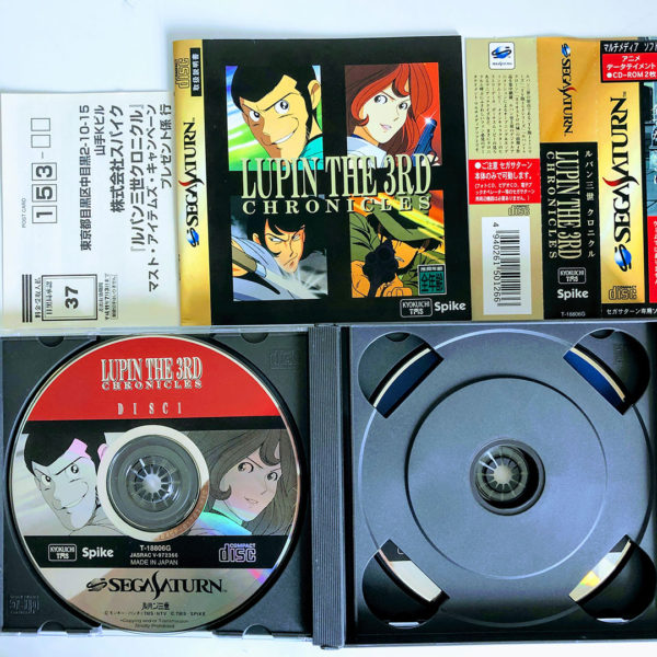 Lupin the 3rd Chronicles Saturn [Japan Import] - Image 3
